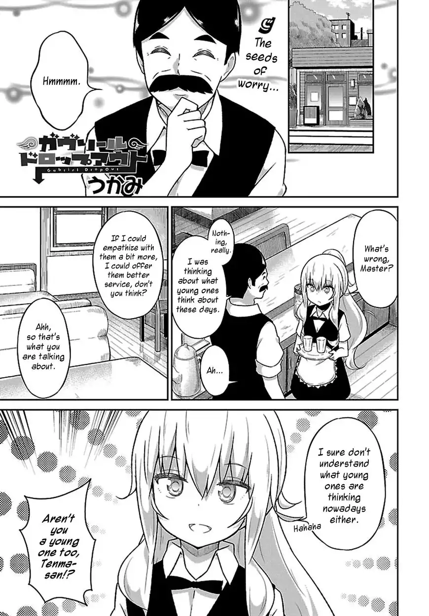 Gabriel Dropout Chapter 40 1